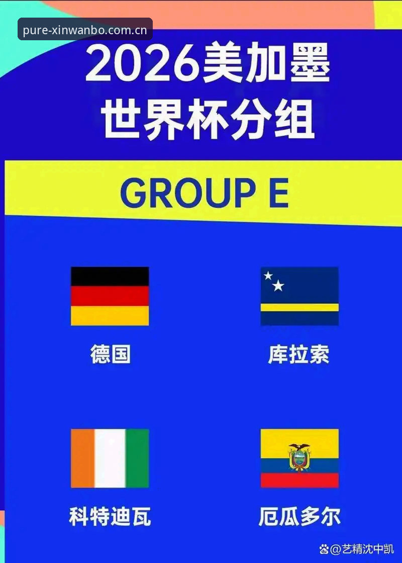 揭秘德国队大名单背后的故事：诺伊尔复出与卡尔入选的惊喜